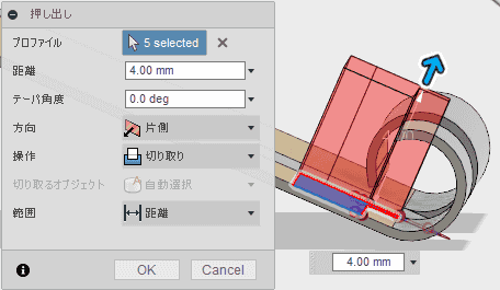 切り取りで押し出します。 切り取りで押し出します。