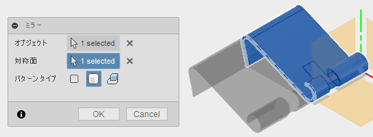 ミラーで、複写します。 ミラーで、複写します。