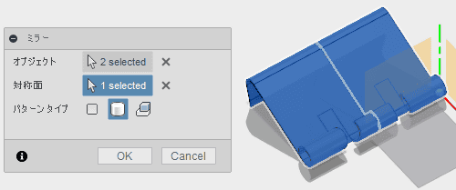 更に、ミラーで複写します。 更に、ミラーで複写します。