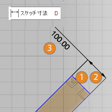 整列寸法を作成します。