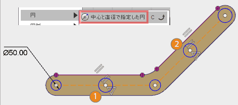 2つの円を作成します。