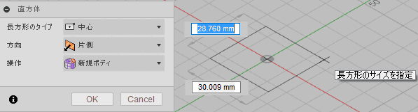 直方体の2Dプロファイルの中心点を指定するために、原点を選択します。 直方体の2Dプロファイルの中心点を指定するために、原点を選択します。