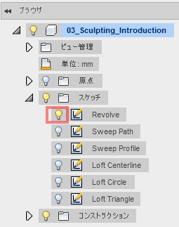 >Revolveの隣の電球アイコンを選択し、回転スケッチの表示属性をオンにします。 >Revolveの隣の電球アイコンを選択し、回転スケッチの表示属性をオンにします。