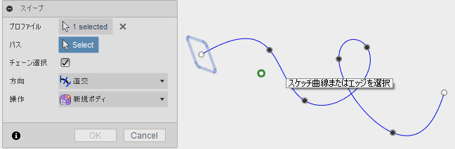 このスケッチを、プロファイルとして識別するために、Sweep Profileスケッチを選択します。 このスケッチを、プロファイルとして識別するために、Sweep Profileスケッチを選択します。