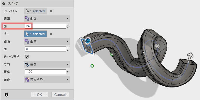 ダイアログ・ウインドウで、プロファイルの間隔の面の数を24に設定します。 ダイアログ・ウインドウで、プロファイルの間隔の面の数を24に設定します。