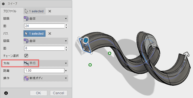 ダイアログ・ウインドウでは、方向を、直交から平行に変更します。 ダイアログ・ウインドウでは、方向を、直交から平行に変更します。