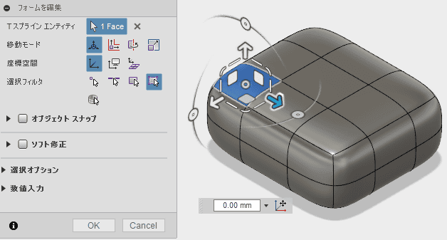 マニピュレータは、ツールの各種取り合わせを面上に表示されます。 マニピュレータは、ツールの各種取り合わせを面上に表示されます。