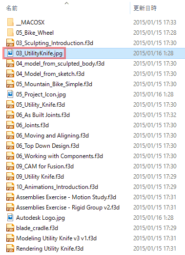 ダウンロードした、zipファイルを解凍 ダウンロードした、zipファイルを解凍
