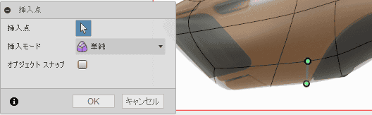 挿入モードが、「単純」に設定されていることを確認します。 挿入モードが、「単純」に設定されていることを確認します。