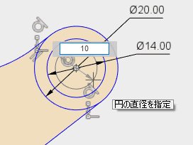 円の中心をスナップし、直径を10mmにします。
