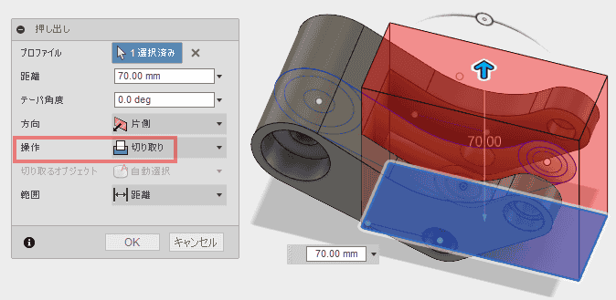 モデルを通して、矢印マニピュレータをドラッグします。