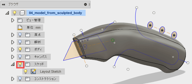 スケッチの表示属性を変更するために、電球をクリックします。 スケッチの表示属性を変更するために、電球をクリックします。