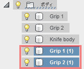 ボディ・フォルダで、2つ以上のボディで表示されるかを確かめます ボディ・フォルダで、2つ以上のボディで表示されるかを確かめます