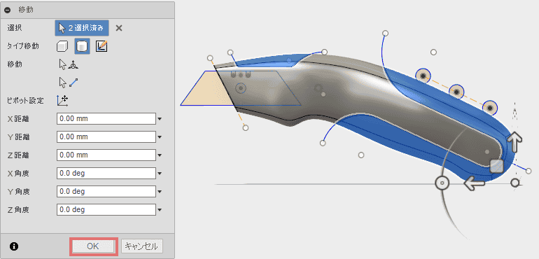 ペースト動作を終了するために、「OK」をクリックします。 ペースト動作を終了するために、「OK」をクリックします。
