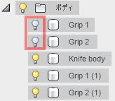 Grip 1とGrip 2の表示属性をオフにします。 Grip 1とGrip 2の表示属性をオフにします。