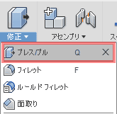 プレス/プルを選択し、Grip 1 (1) とGrip 2 (1)のすべての面を選択します。 プレス/プルを選択し、Grip 1 (1) とGrip 2 (1)のすべての面を選択します。