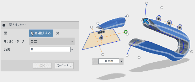 nife bodyに接している面を除く、面を選択します。 nife bodyに接している面を除く、面を選択します。