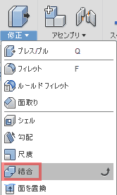 ナイフ・ボディに、これらのオフセット・ボディを結合します ナイフ・ボディに、これらのオフセット・ボディを結合します