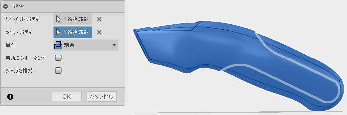 ボディ・フォルダのKnife Bodyを確認する ボディ・フォルダのKnife Bodyを確認する