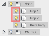 Grip 1 and Grip 2の表示属性をオンにします。 Grip 1 and Grip 2の表示属性をオンにします。