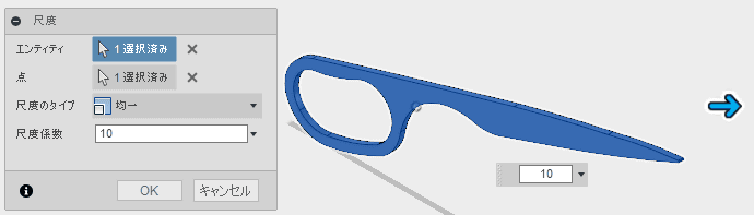 尺度係数を10にしました。 尺度係数を10にしました。