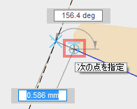 接線マークが表示されていることがポイントです。 接線マークが表示されていることがポイントです。