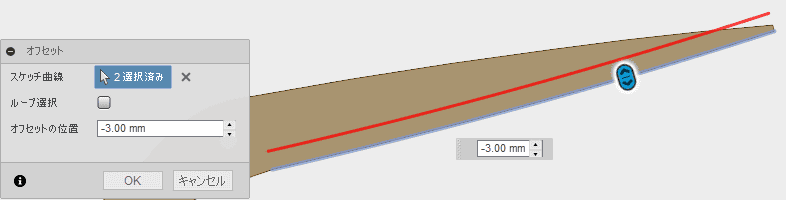 刃に当たる部分を3.5mm 内側にオフセットします。