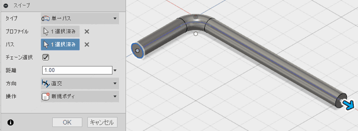 スイープで、新規ボディを作成します。