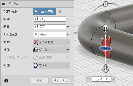 切り取ります。