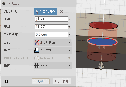 押し出します。