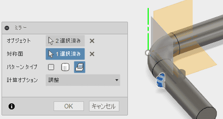 ミラーで複写します