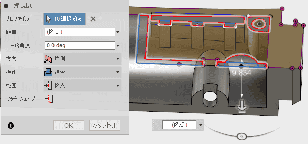 終点に指定した面と押し出した形状が関係する範囲に複数の面が存在するとエラーが発生して、 押し出しが失敗します。