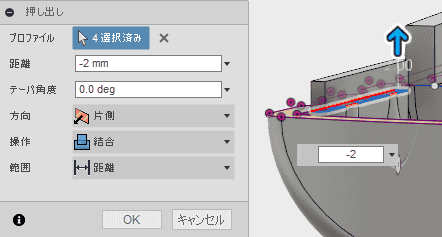 高さが異なるので、別個に押し出します。