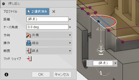 円柱部分を押し出して終了です。