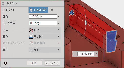 距離指定にすると押し出しが実行できます。