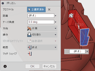 反対側の面は指定できました。終点で指定できる時と、できない時の違いがわかりません。