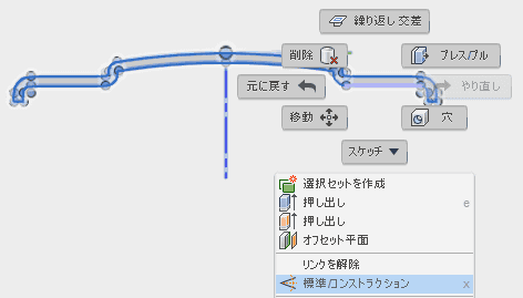 ボディを非表示にし、スケッチを全て選択し、作図線に変更します。 ボディを非表示にし、スケッチを全て選択し、作図線に変更します。