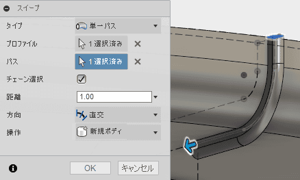 スケッチをスイープで押し出します。 スケッチをスイープで押し出します。