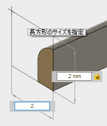 基準となる矩形を描きます。 基準となる矩形を描きます。