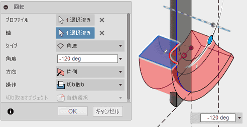 除去したい部分が、完全に削除されていないので、キャンセルします。 除去したい部分が、完全に削除されていないので、キャンセルします。