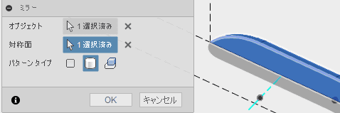 ミラーで複写します。 ミラーで複写します。