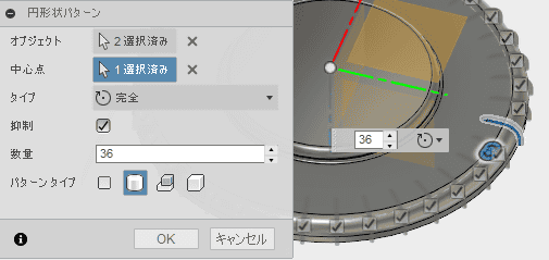 円形状パターンで、36個複写します。 円形状パターンで、36個複写します。