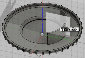 平面を選択して、スケッチします。 平面を選択して、スケッチします。