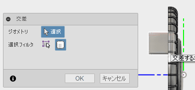 交差で、コンポーネントとスケッチ平面の交線を作成します。 交差で、コンポーネントとスケッチ平面の交線を作成します。