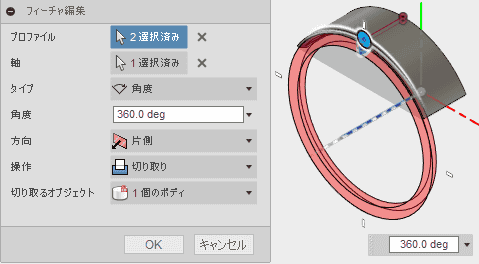 回転で削除します。 回転で削除します。