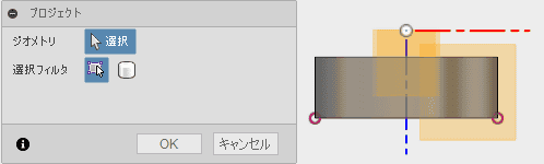 稜線を投影します。 稜線を投影します。