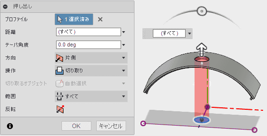 押し出して、削除します。 押し出して、削除します。