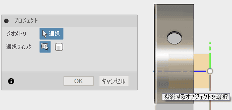 稜線を投影します。 稜線を投影します。