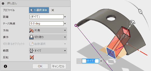 押し出して、削除します。 押し出して、削除します。