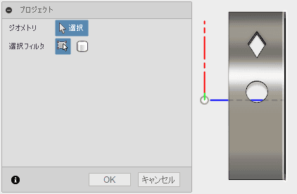 稜線を投影します。 稜線を投影します。